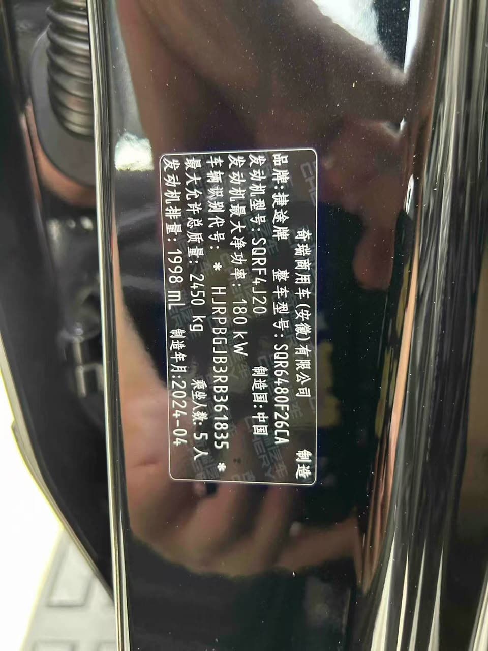 Jetour Shanhai T2 (Traveller) AWD Hybrid Off-Road SUV (Black Sport Edition)